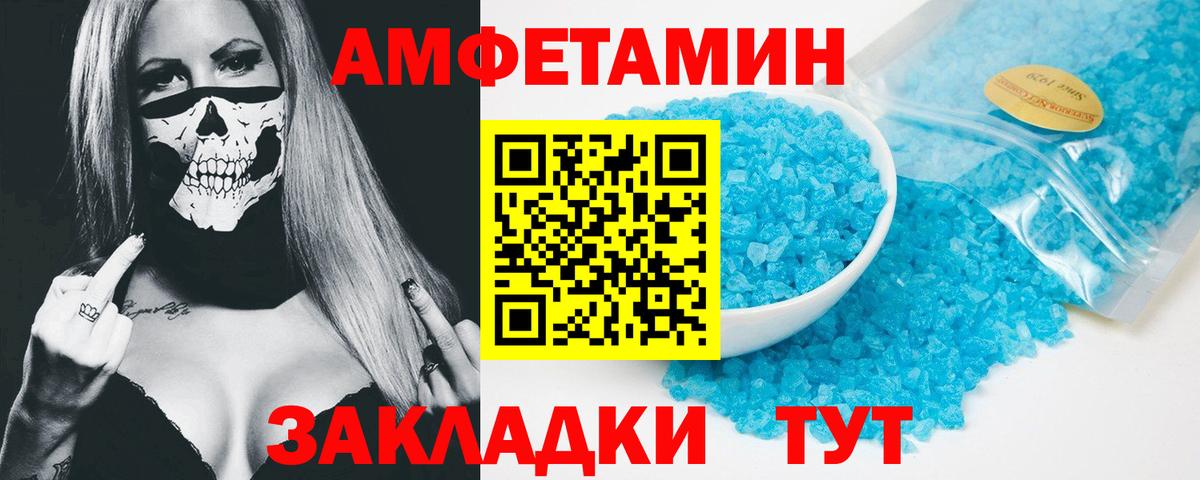 Новочебоксарск  АМФ VHQ  АМФ  Вход с VPN 