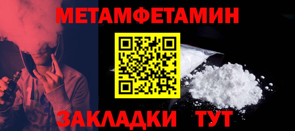Amphetamine VHQ Новочебоксарск