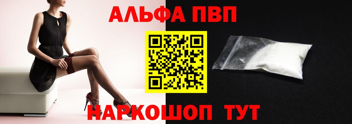 APVP СК КРИС Новочебоксарск