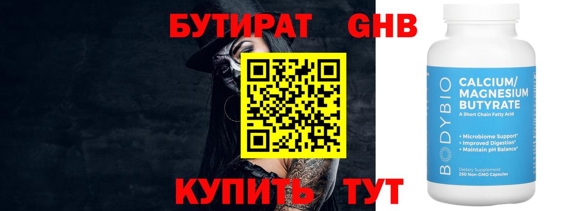 Мефедрон   Гашиш  Канабис  Новочебоксарск  Вход с VPN  Cocaine 