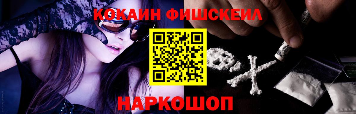 COCAIN Боливия Новочебоксарск