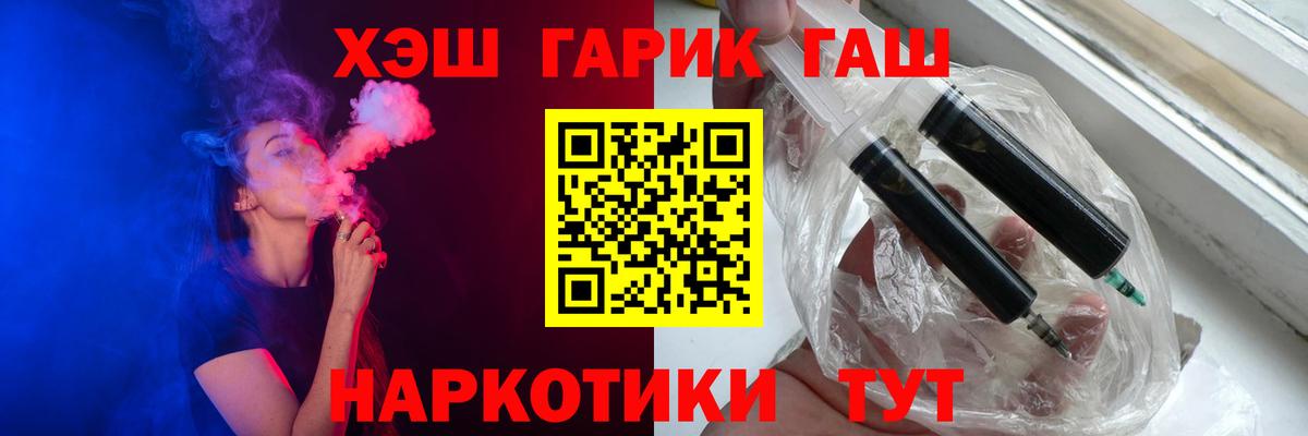 ГАШ Cannabis Новочебоксарск