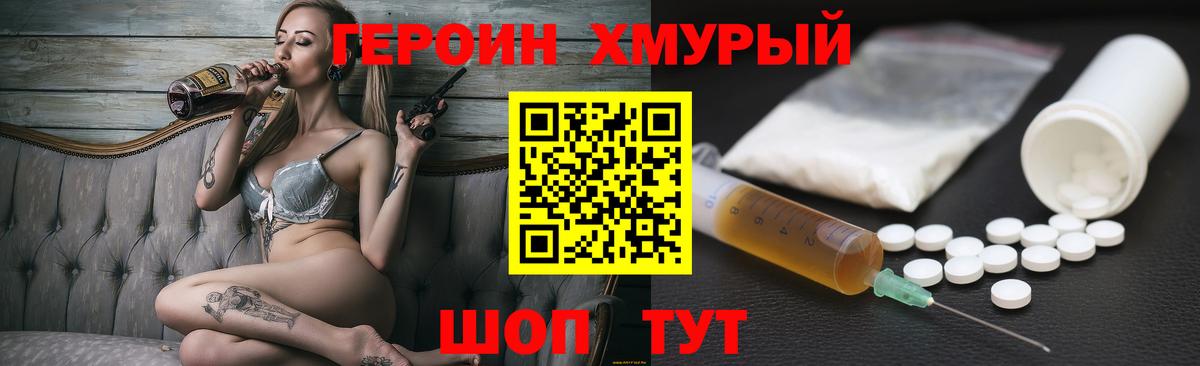 NBOMe Новочебоксарск