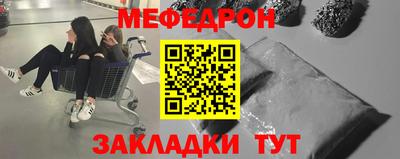 прущий лед Старая Купавна