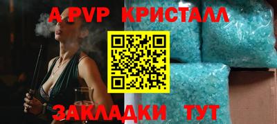 Альфа ПВП Ставрополь