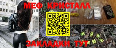 прущий лед Старая Купавна