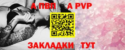 прущий лед Старая Купавна