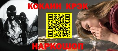 прущий лед Старая Купавна