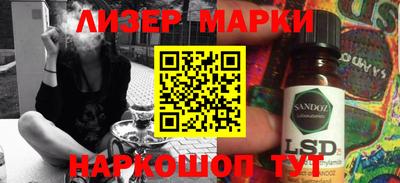 Альфа ПВП Ставрополь