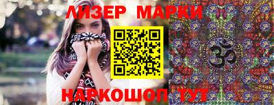 прущий лед Старая Купавна