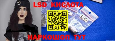 прущий лед Старая Купавна