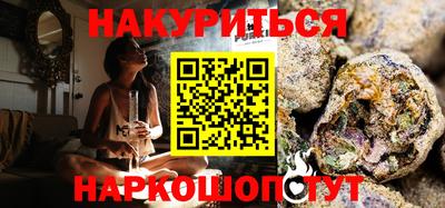 каннабис Среднеуральск
