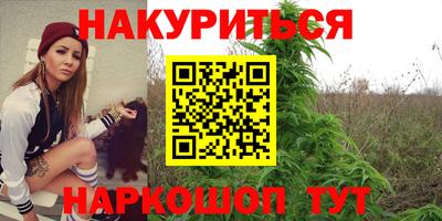 каннабис Среднеуральск