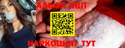 прущий лед Старая Купавна