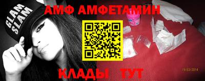 прущий лед Старая Купавна