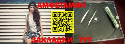 прущий лед Старая Купавна