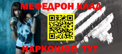прущий лед Старая Купавна