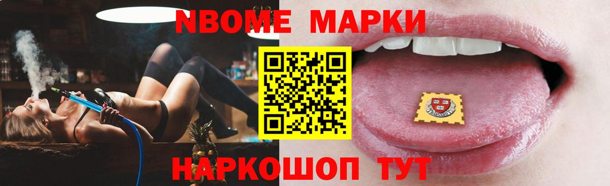 Новочебоксарск  Лсд 25 экстази кислота  ЛСД экстази ecstasy  Вход с VPN 