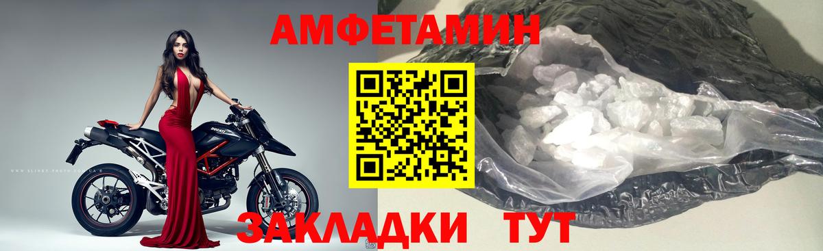 МЕТАМФЕТАМИН мет Новочебоксарск