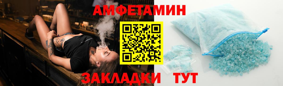 Первитин пудра  Вход с VPN  Новочебоксарск 