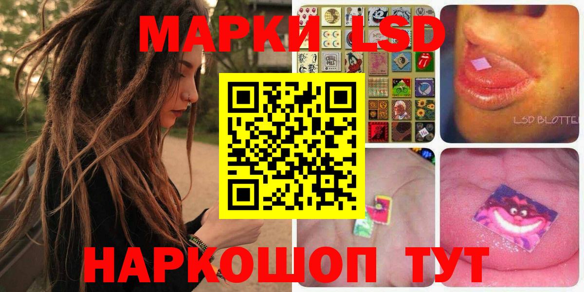 Марки 25I-NBOMe 1,5мг  Марки 25I-NBOMe 1,5мг  Новочебоксарск  Марки N-bome  Вход с VPN 