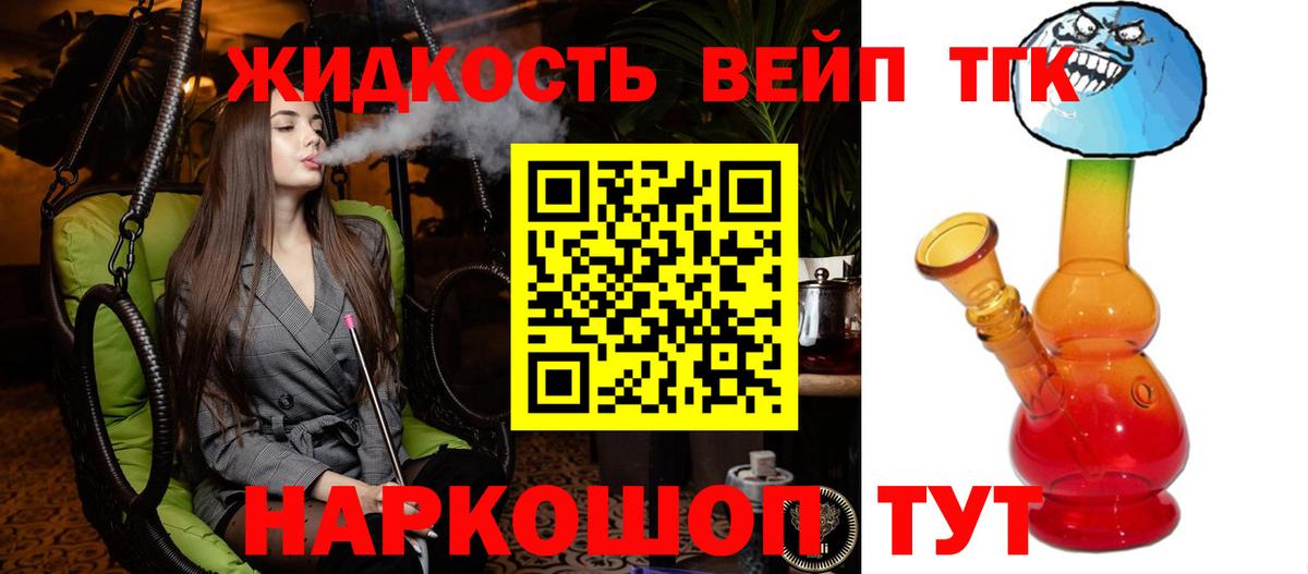 мега зеркало  Дистиллят ТГК концентрат  Вход с VPN  Новочебоксарск  ТГК вейп 
